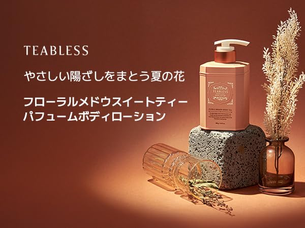 Teabless Floral Meadow Sweet Tea Perfumed Body Lotion 480g